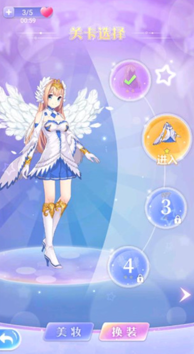 巴啦啦魔法美妆 v3.2.4 安卓版1