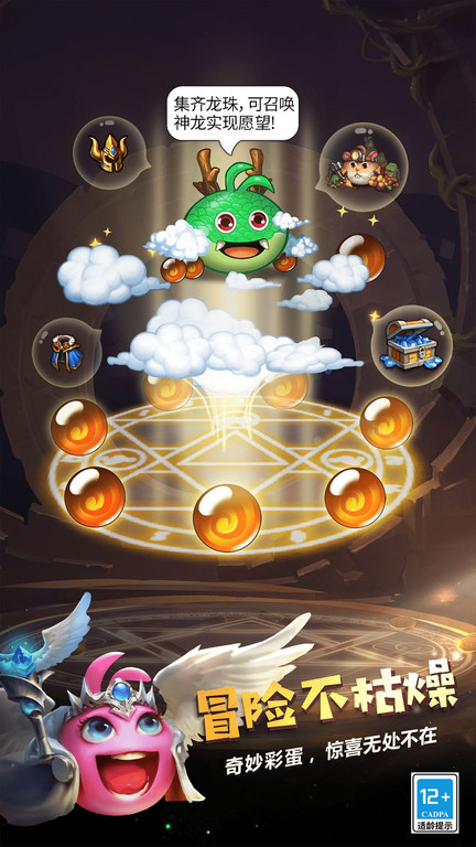 不思议迷宫 v0.8.241209.05-0.0.433 安卓版3