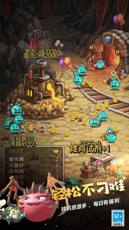 不思议迷宫 v0.8.241209.05-0.0.433 安卓版4