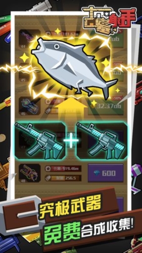 古墓射手 v1.1.7 安卓版1