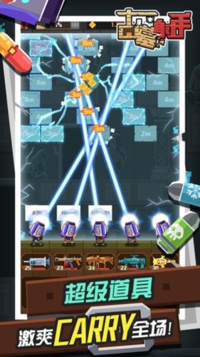 古墓射手 v1.1.7 安卓版2