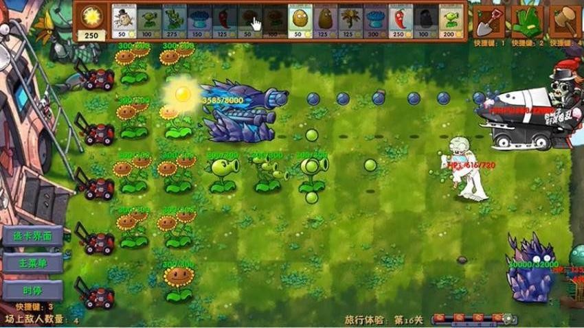 雜交植物激戰(zhàn) v1.0 最新版 0