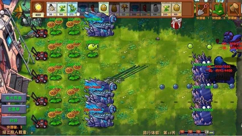 雜交植物激戰(zhàn) v1.0 最新版 2