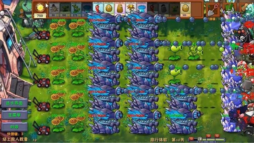 雜交植物激戰(zhàn) v1.0 最新版 1