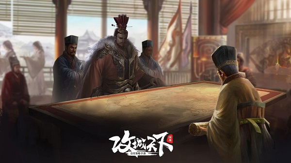 攻城天下手游 v2.07 安卓版0