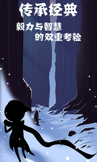 同一个世界2 v1.0.3 安卓版1