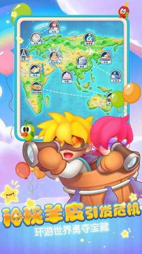 地心游记 v1.2.4 安卓版0