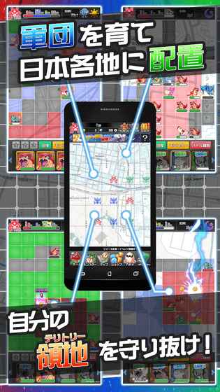 领土怪兽 v1.0.1 安卓版0