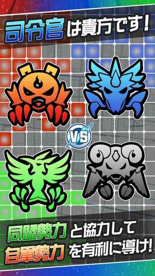 领土怪兽 v1.0.1 安卓版2