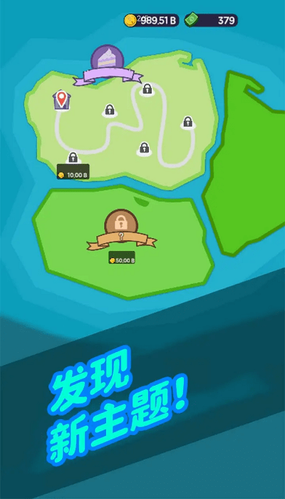 放置甜点大亨 v1.0 安卓版2