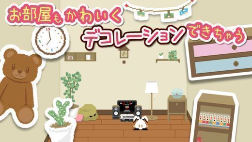 兔子奔跑 v1.1 安卓版0