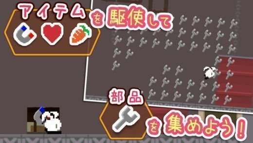 兔子奔跑 v1.1 安卓版2