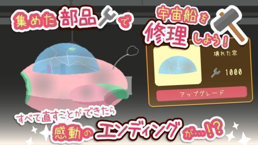 兔子奔跑 v1.1 安卓版1