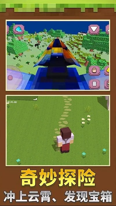 我有一亩地 v1.0.3 安卓版0