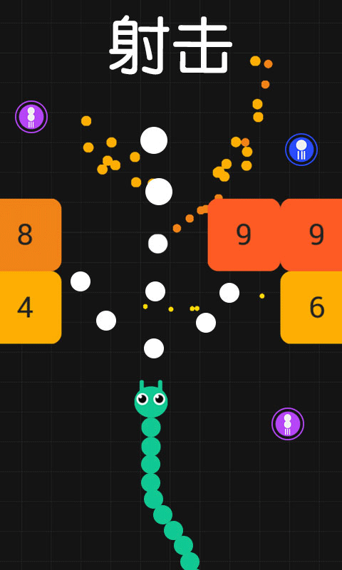 球球与白块 v1.1.5 安卓版0