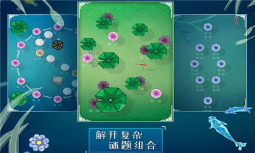莲漪 v1.0 安卓版1