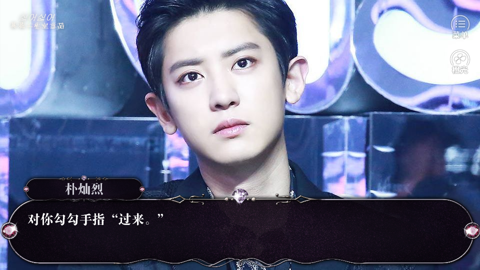 不要不要橙光 v1.0 安卓版0