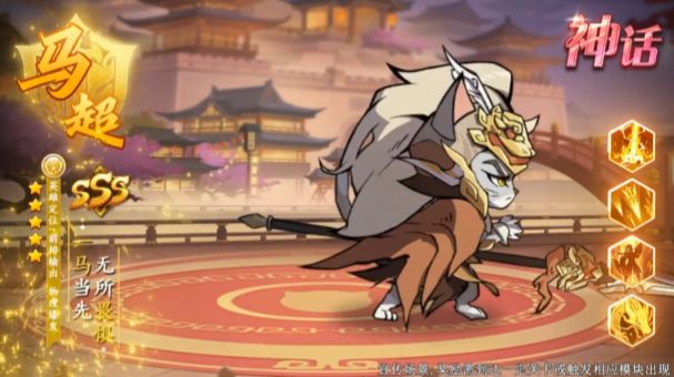 王者喵喵杀 v1.0 安卓版0