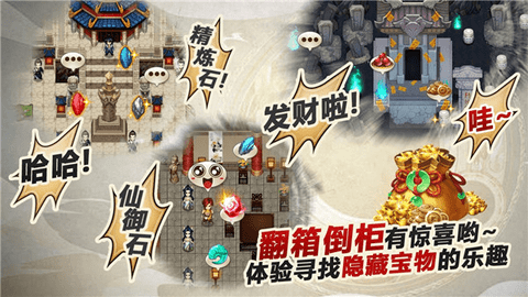 叫我铸造师 v1.0.3 安卓版2