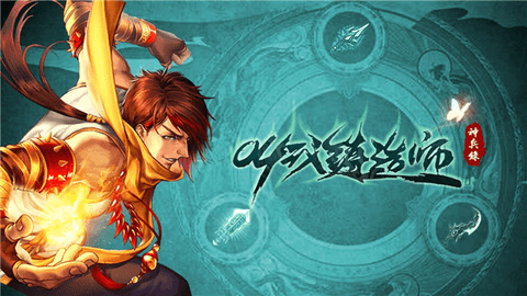 叫我铸造师 v1.0.3 安卓版1