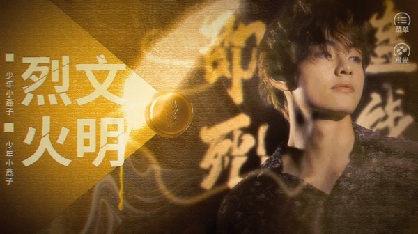 bts烈火文明 v3.2 安卓版2