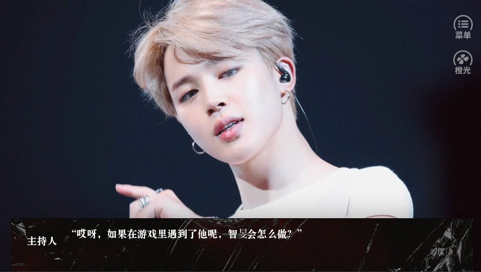 bts烈火文明 v3.2 安卓版1