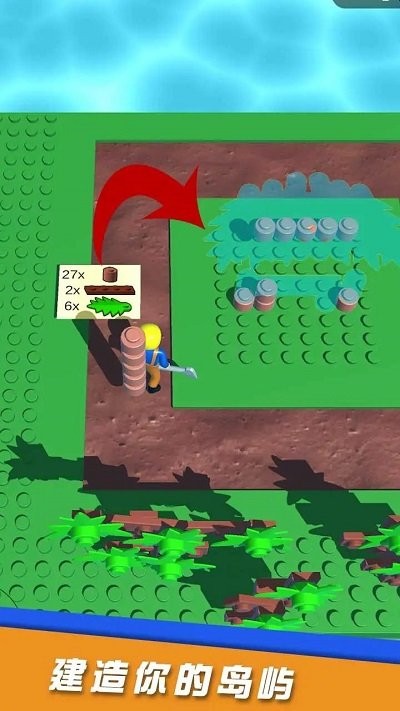砖块岛 v1.0.2 安卓版0