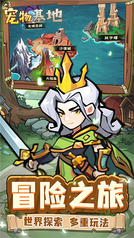 宠物基地 v1.2.950 安卓版0