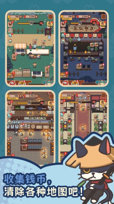 妖怪餐厅尤娜的冒险 v0.05.001 安卓版1