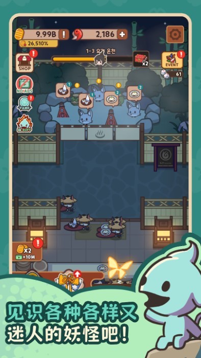 妖怪餐厅尤娜的冒险 v0.05.001 安卓版0