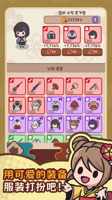 妖怪餐厅尤娜的冒险 v0.05.001 安卓版2