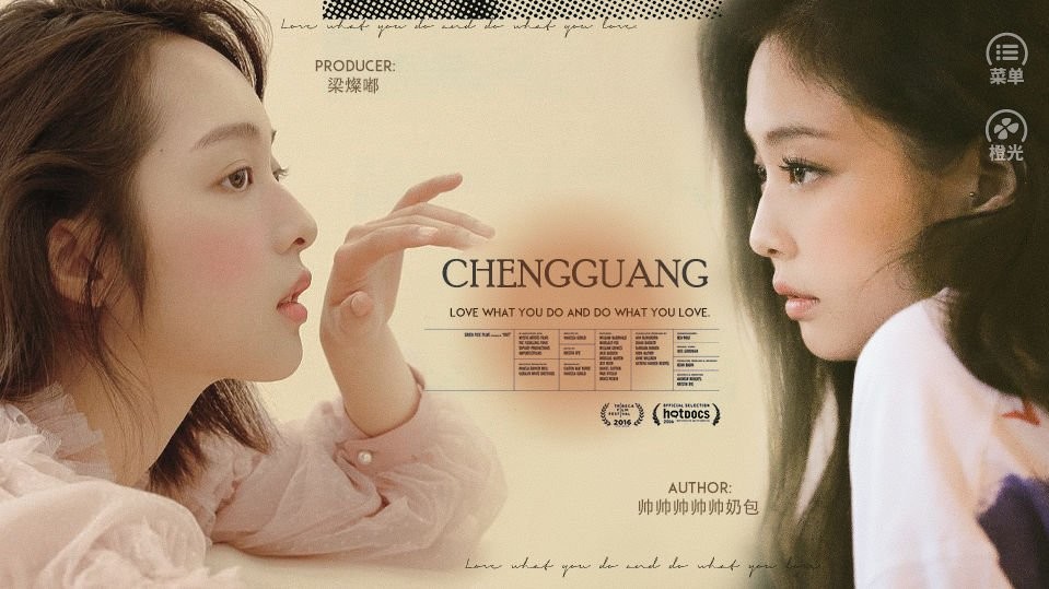 摩登爱情橙光 v9.14 安卓版2