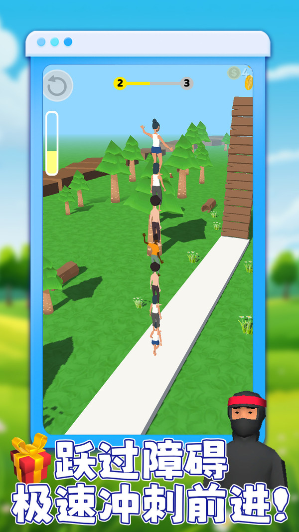 冲刺吧家人们 v1.0.1 安卓版0