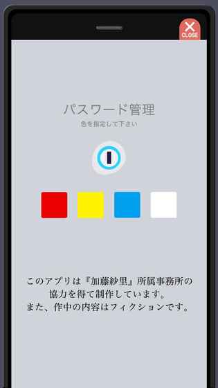 出轨嫌疑的加藤纱里 v1.1 安卓版2