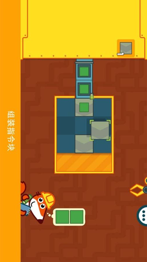 狐狸工厂 v1.1.1 安卓版2