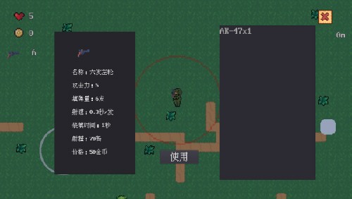 铁皮人大战荒野 v1.0 安卓版1