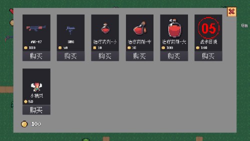 铁皮人大战荒野 v1.0 安卓版0