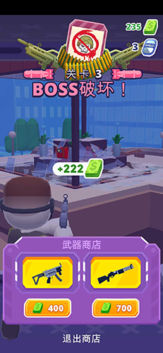 巨兽抵抗军无限 v1.4.0 安卓版2