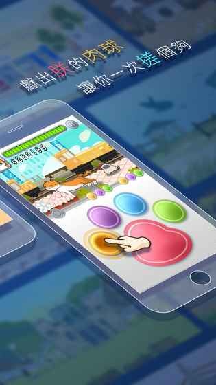 喵混音 v1.0 安卓版1