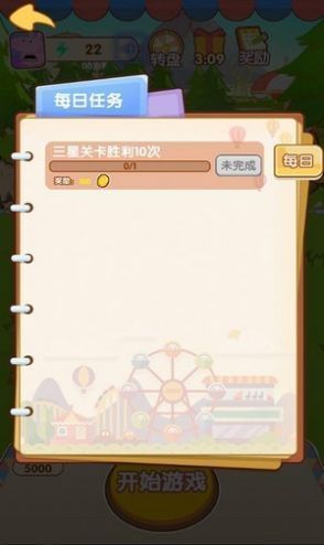 阳光游乐场 v1.0 安卓版1