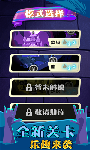 跳舞的骨头 v1.0.1 安卓版2