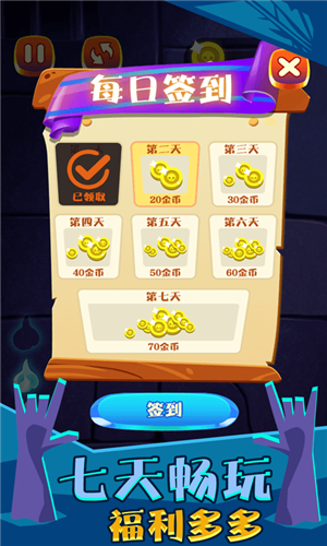 跳舞的骨头 v1.0.1 安卓版0