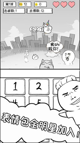 数理世界 v1.0 安卓版2