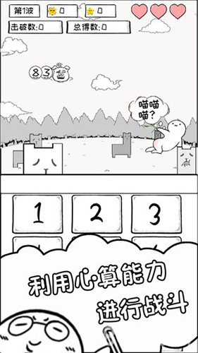 数理世界 v1.0 安卓版1