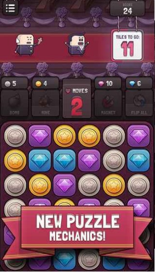 逃婚 v2.1.7 安卓版1