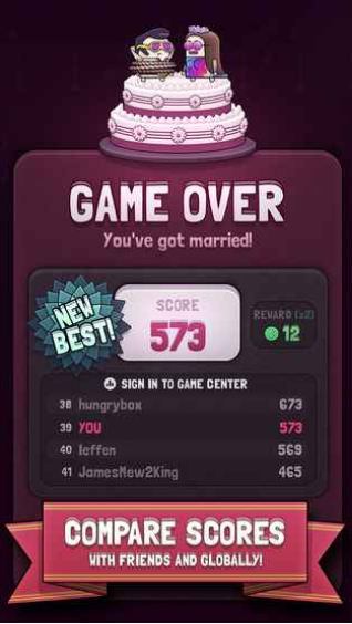 逃婚 v2.1.7 安卓版2