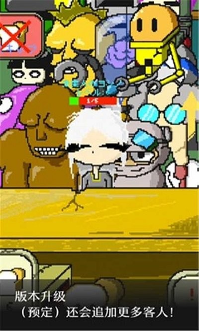 末日面包店 v2.1.5 安卓版1