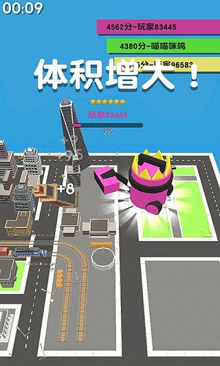 吸尘器大作战 v1.0.4 安卓版1