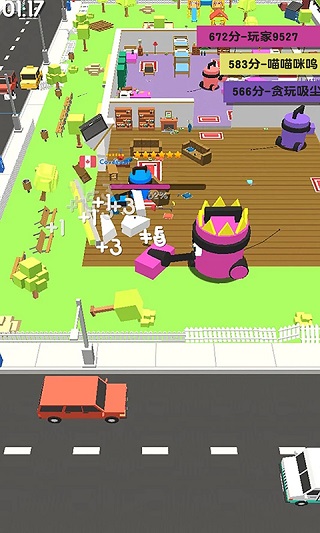 吸尘器大作战 v1.0.4 安卓版2