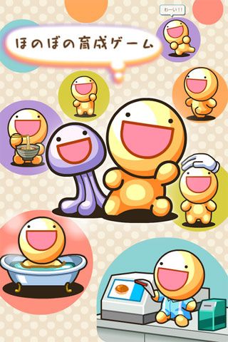 不可思议生物育成 v3.1.6 安卓版0